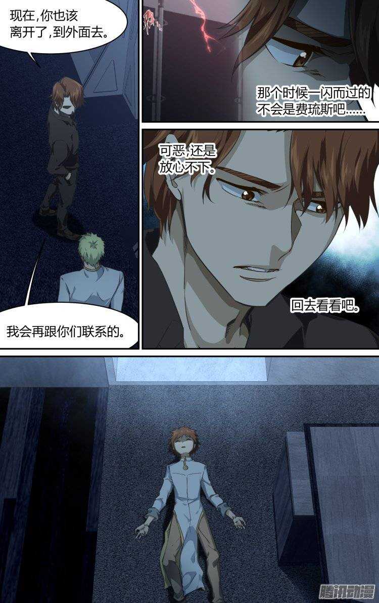 184-第183话
