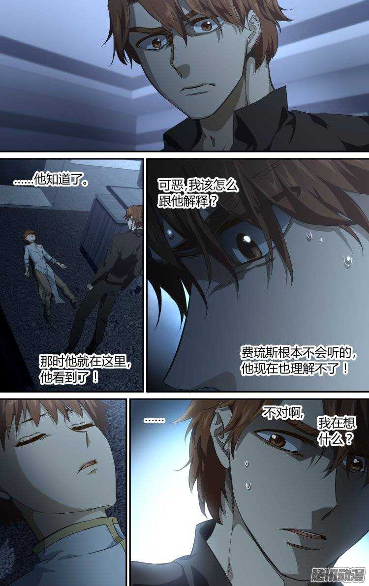 184-第183话