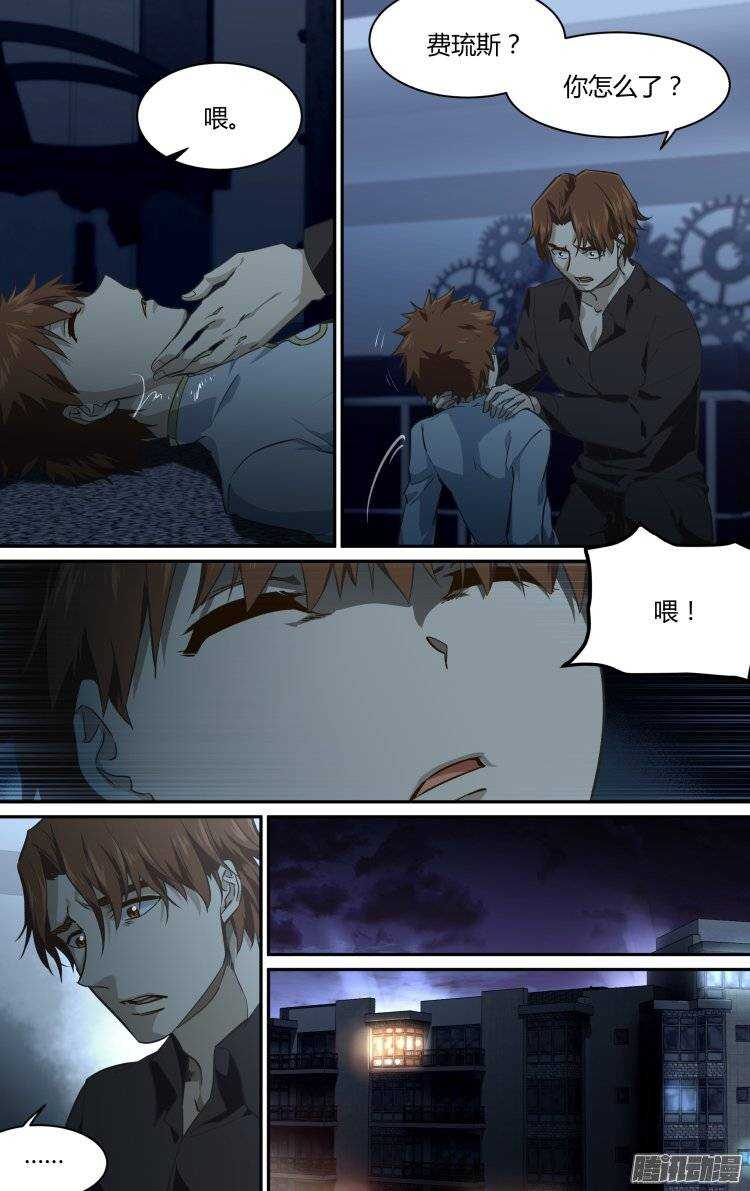 184-第183话