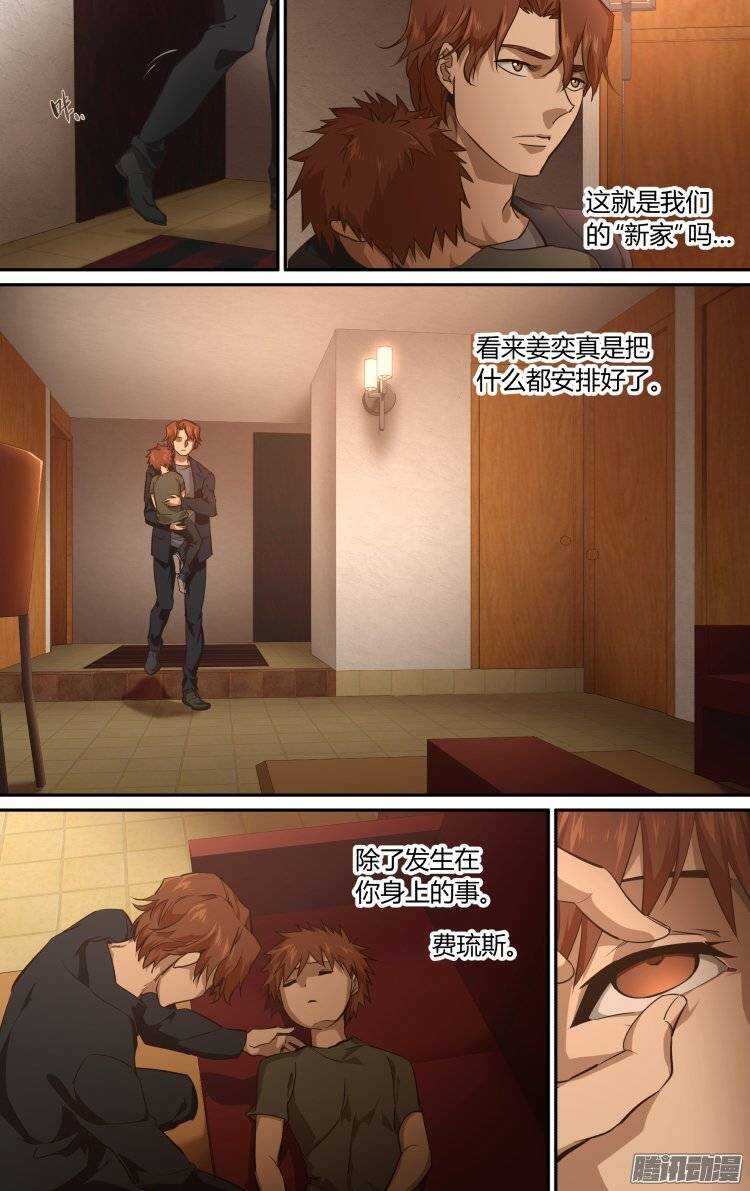 184-第183话