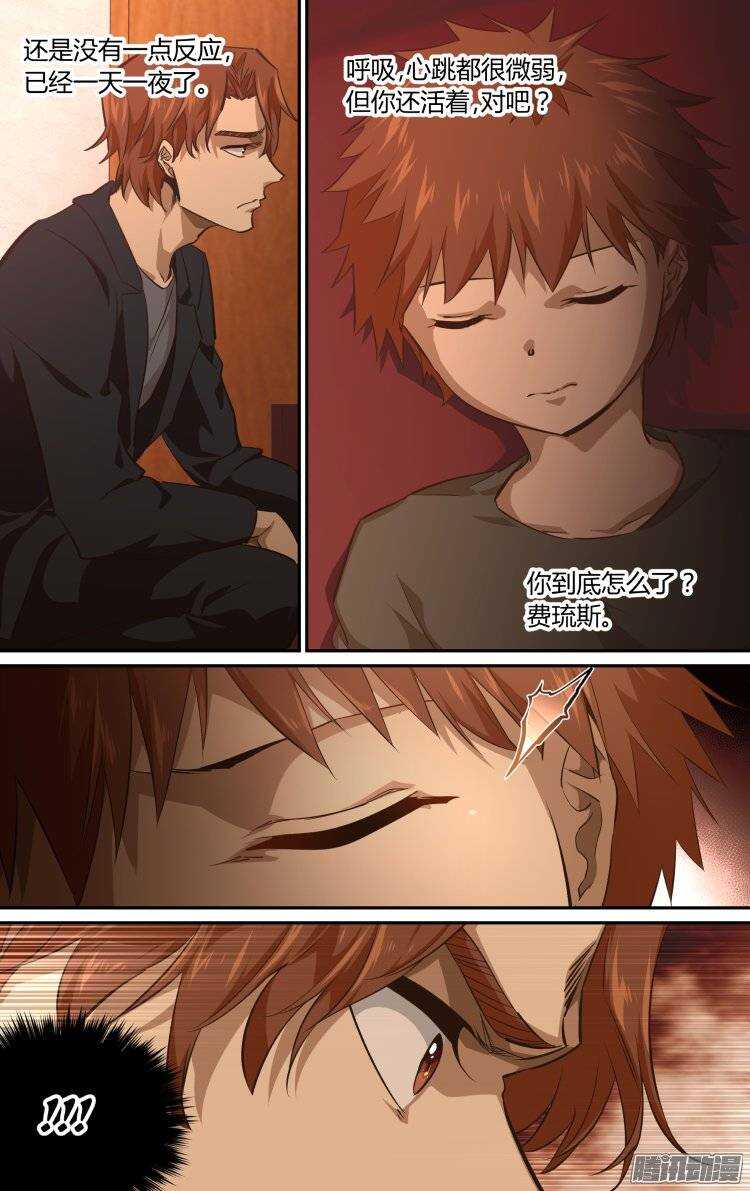 184-第183话