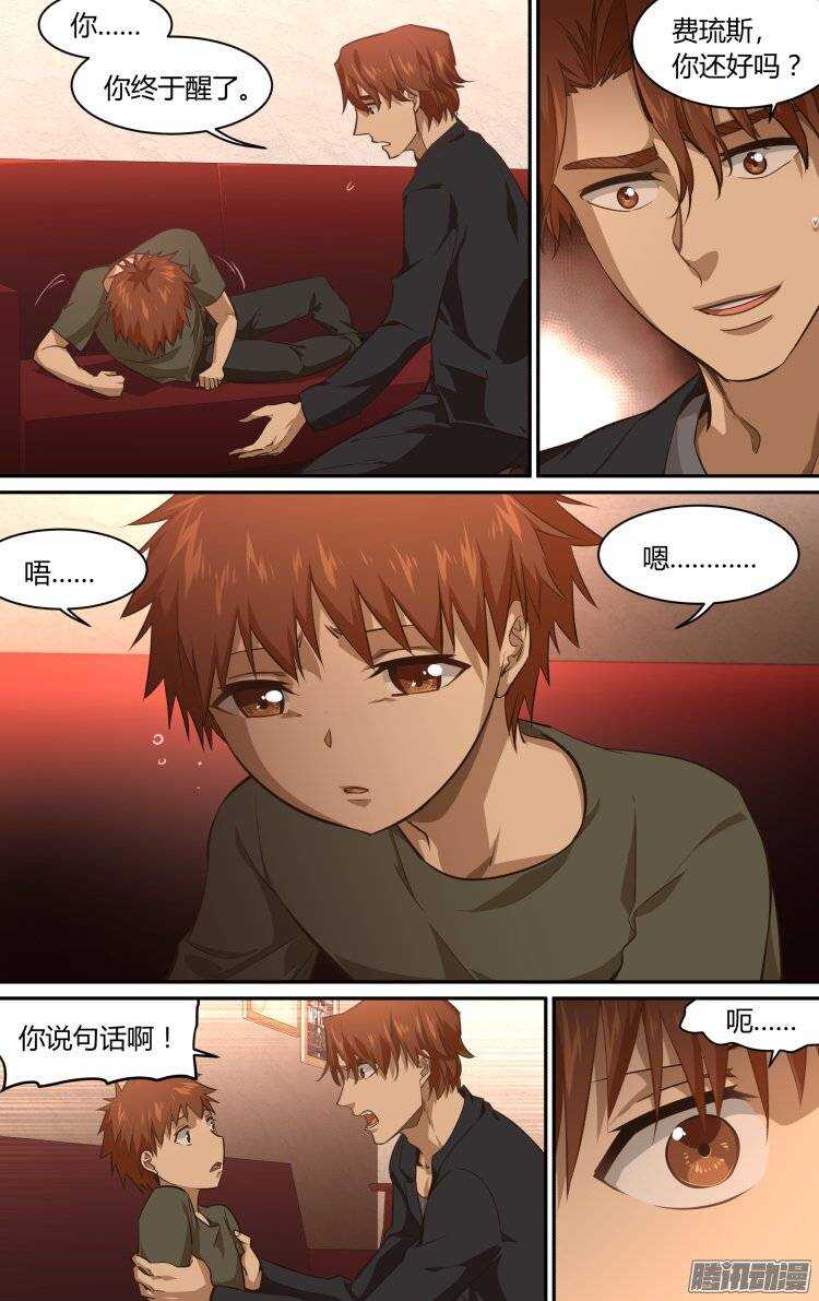 184-第183话