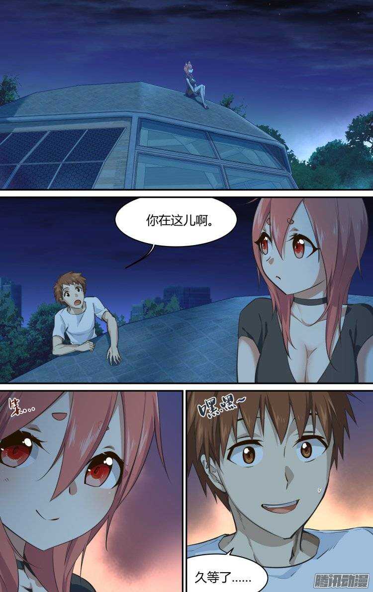 186-第185话