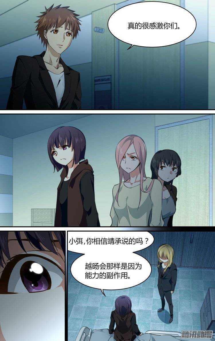186-第185话