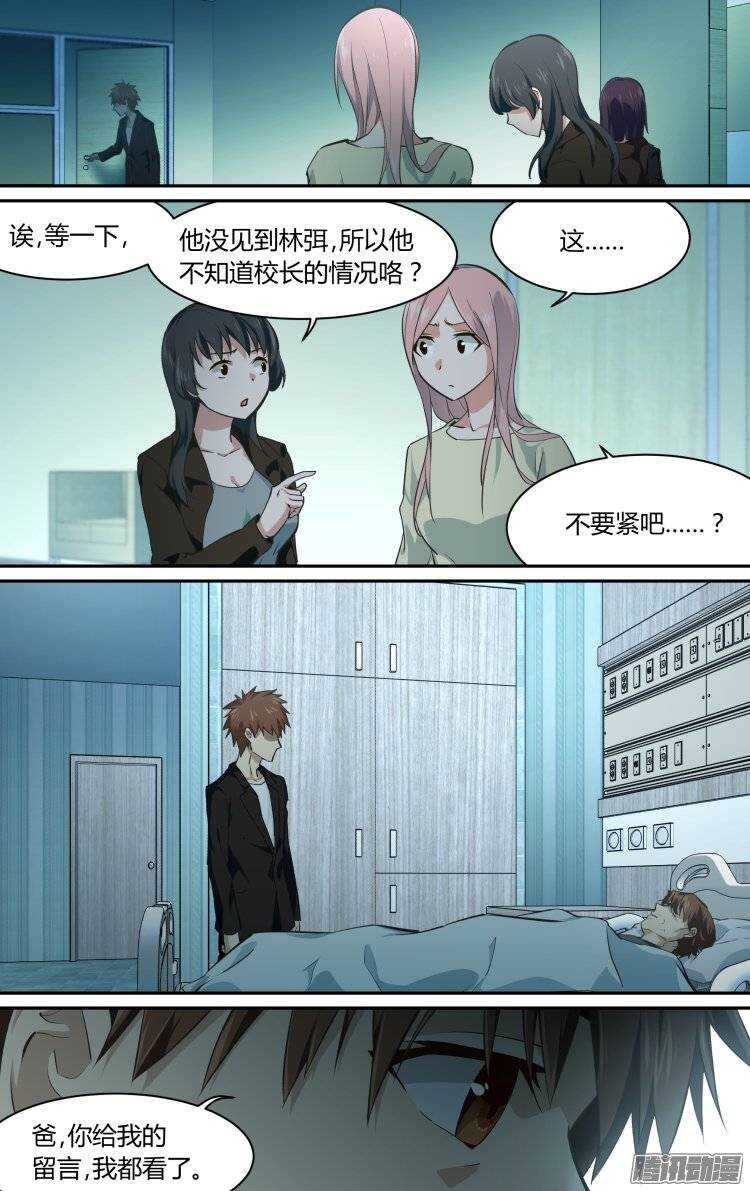 186-第185话