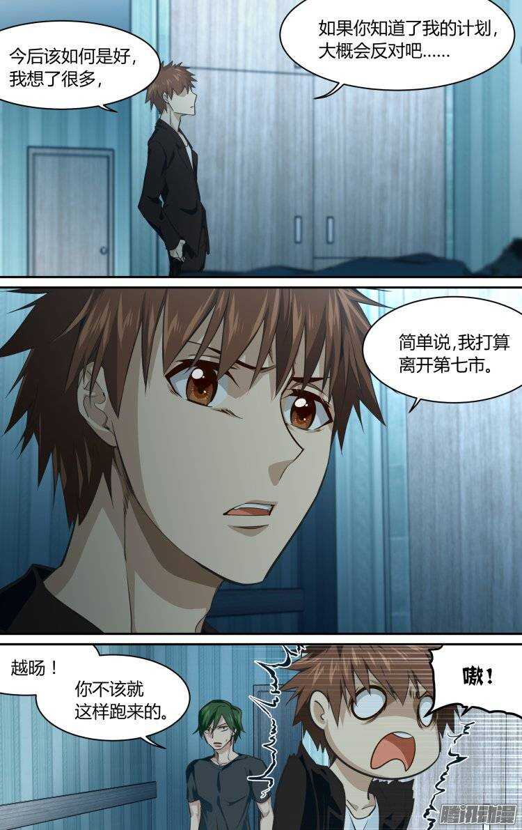 186-第185话