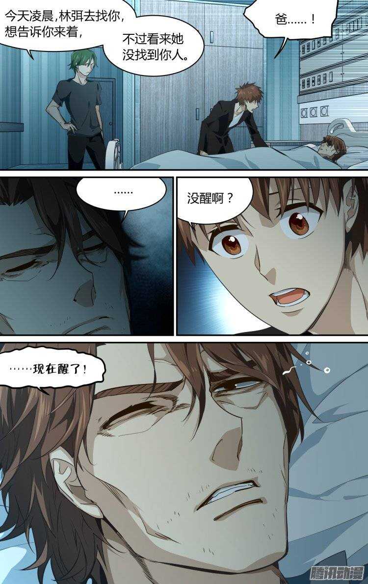 186-第185话