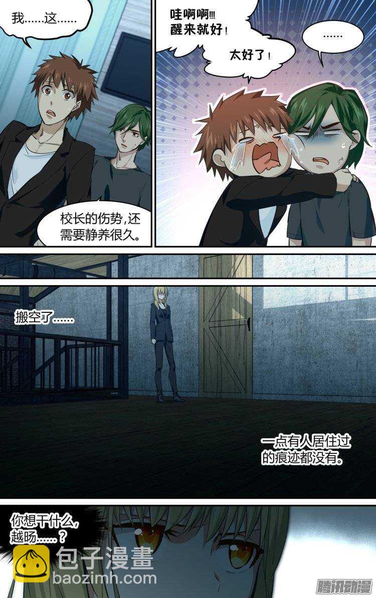 186-第185话