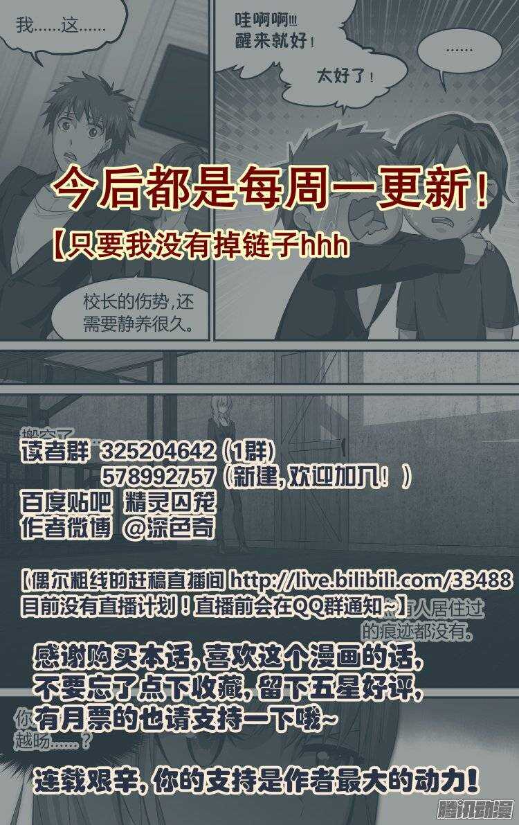 186-第185话