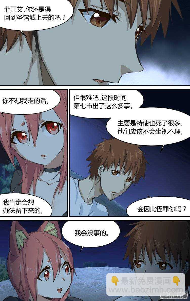 186-第185话