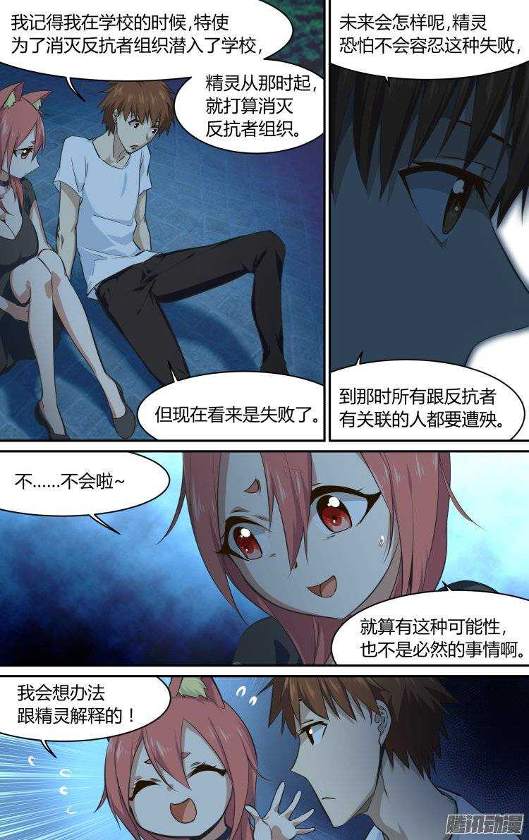 186-第185话
