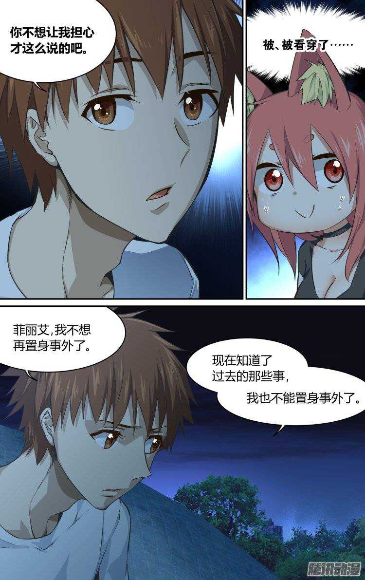 186-第185话