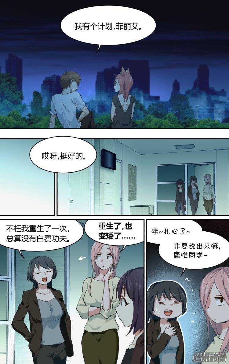 186-第185话