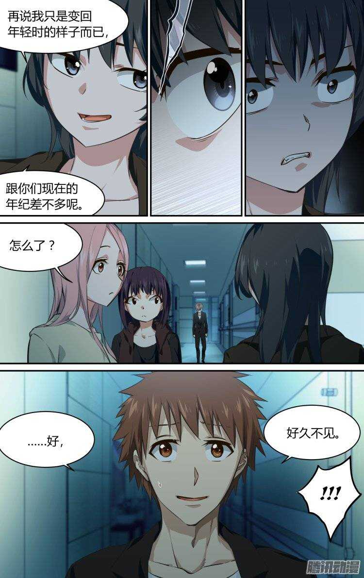 186-第185话