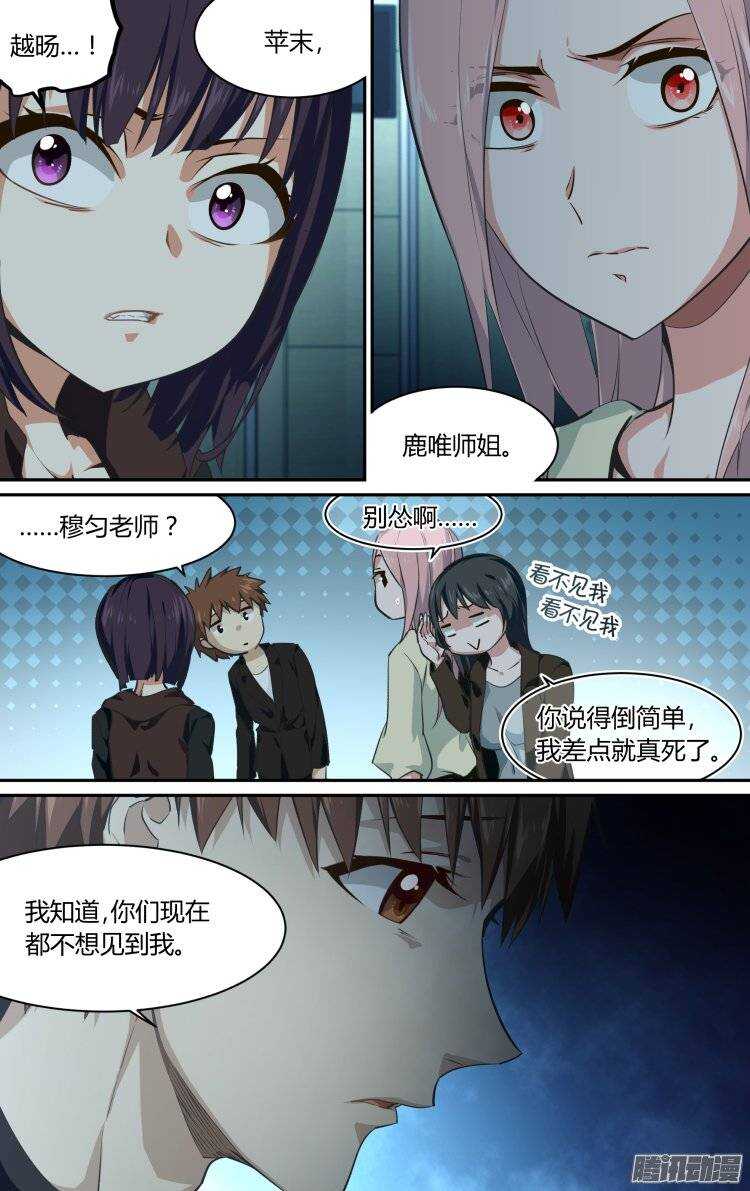 186-第185话