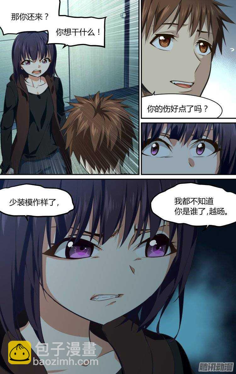 186-第185话