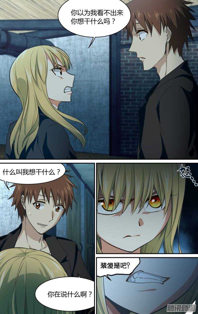 188-第187话
