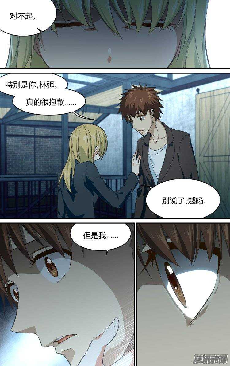 188-第187话