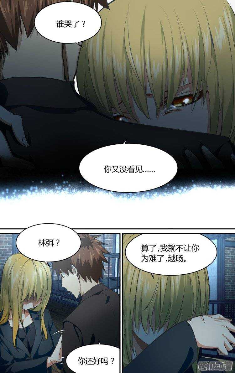 188-第187话