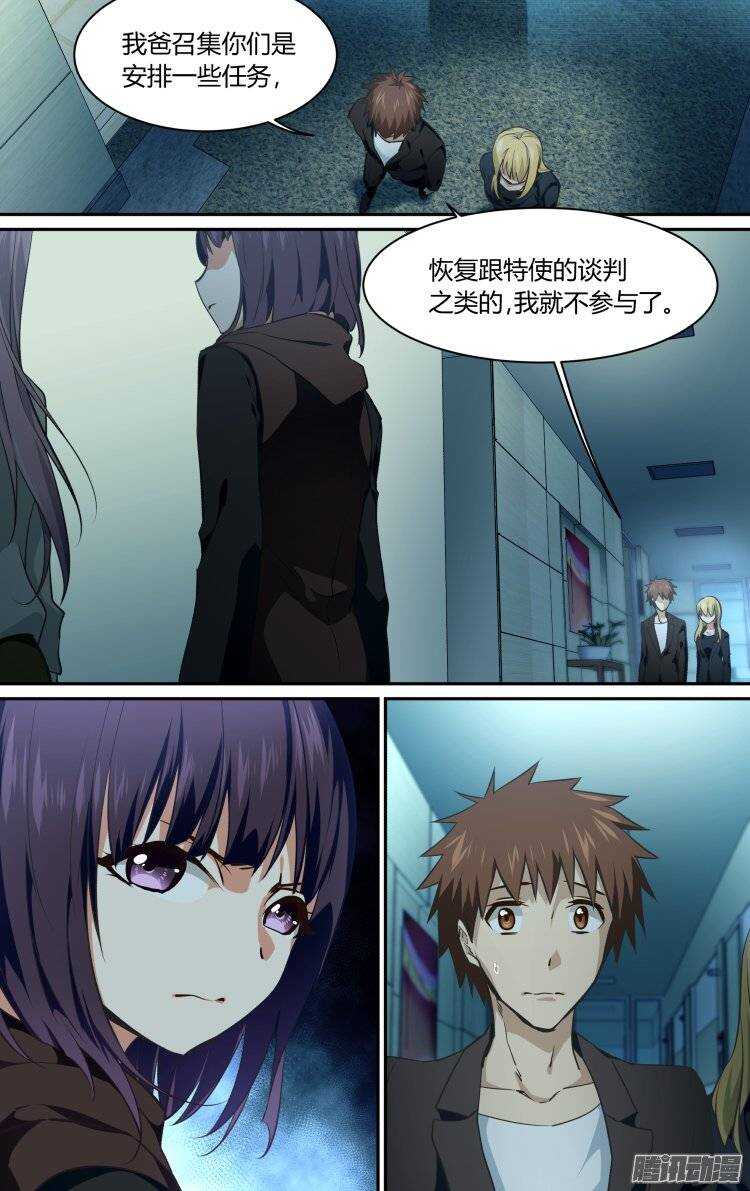188-第187话