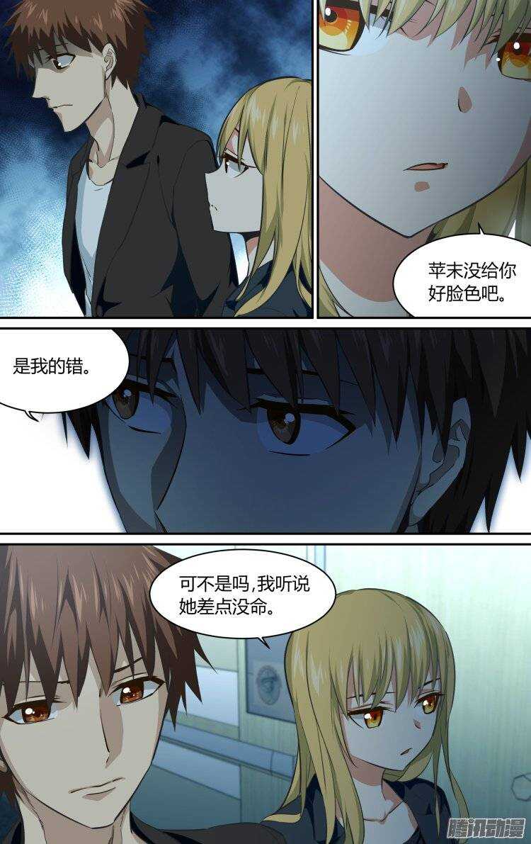 188-第187话