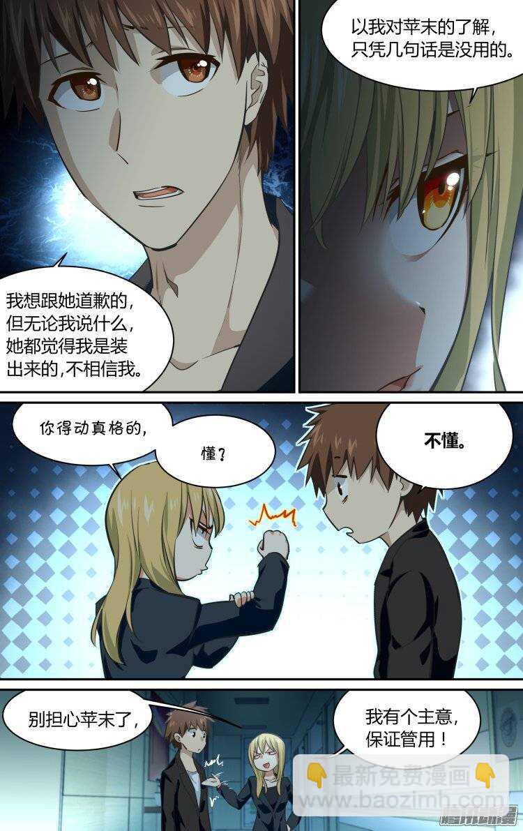 188-第187话