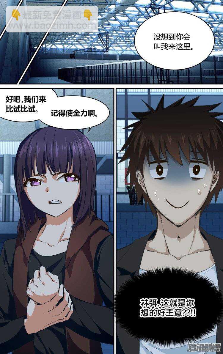 188-第187话