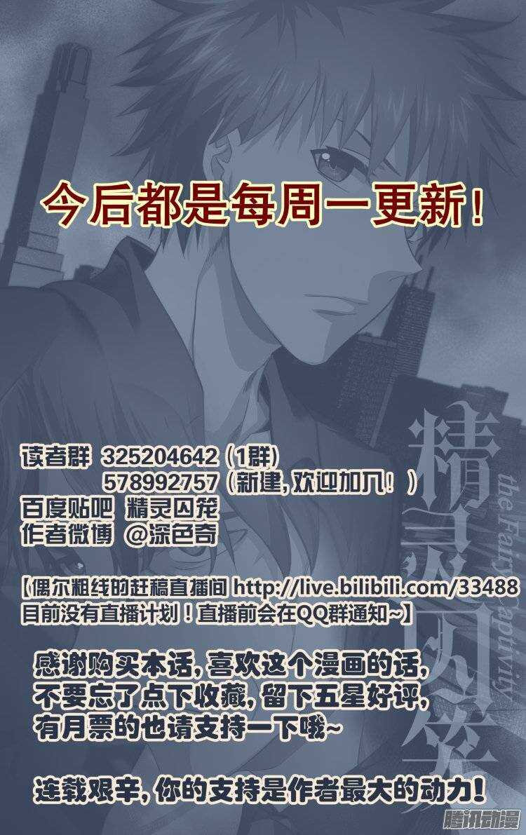 188-第187话