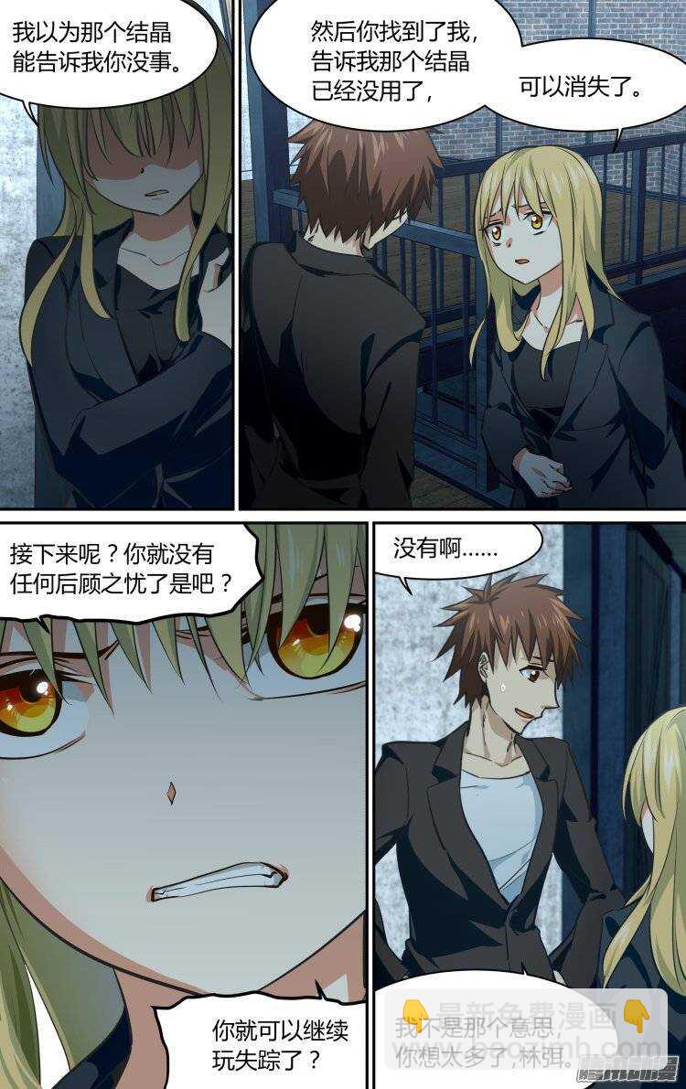 188-第187话