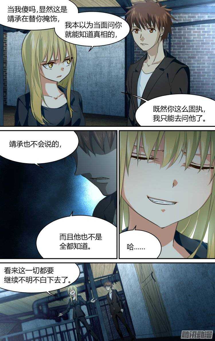 188-第187话