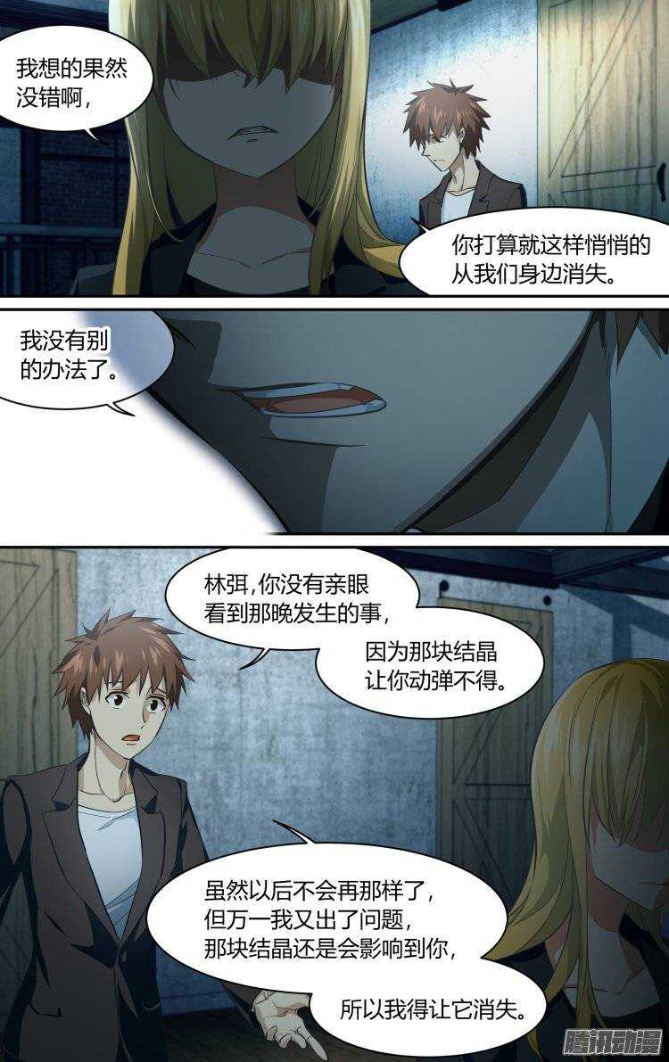 188-第187话
