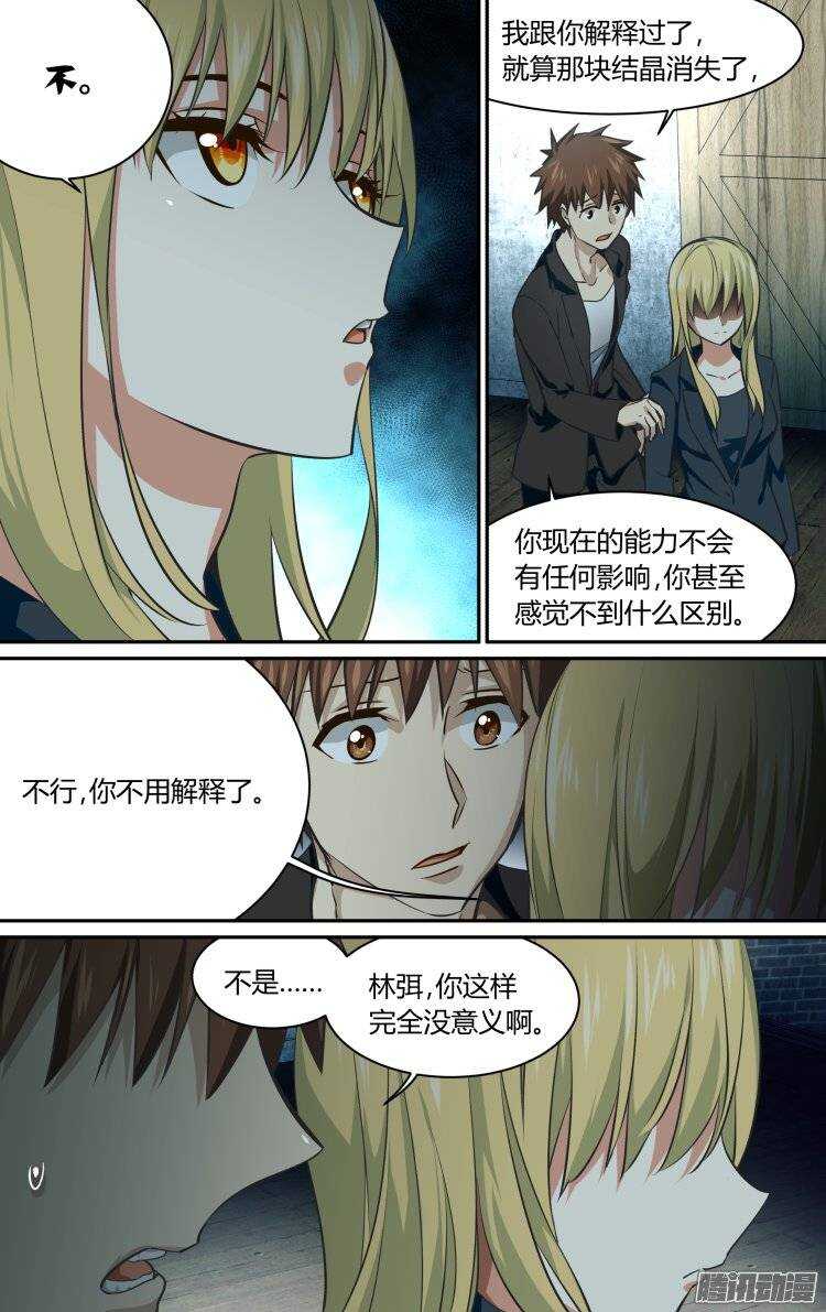 188-第187话