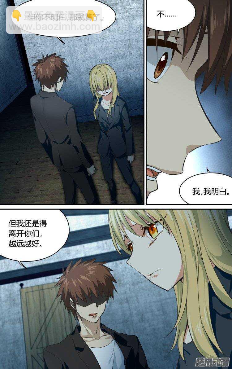 188-第187话