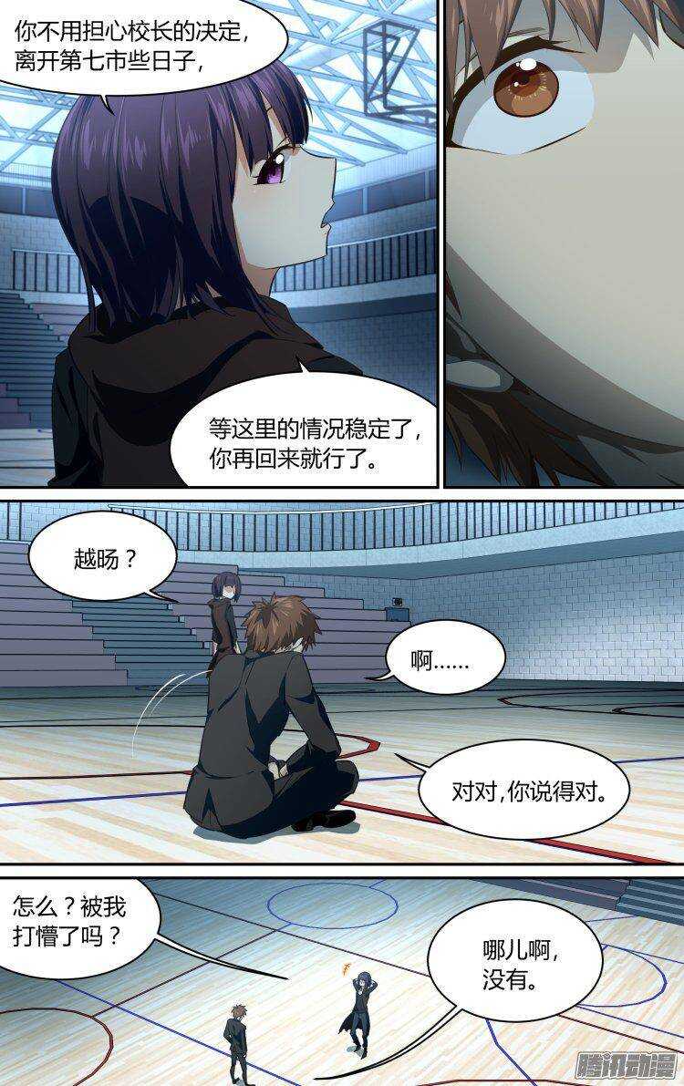 190-第189话