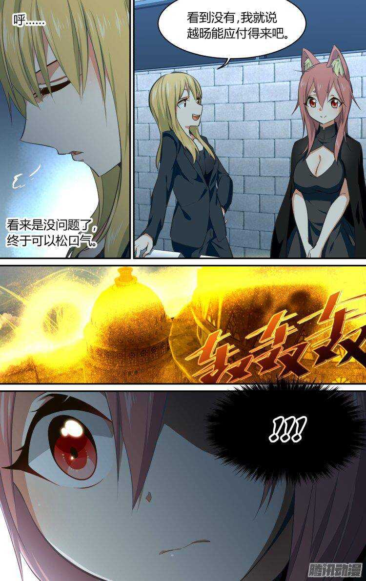 190-第189话