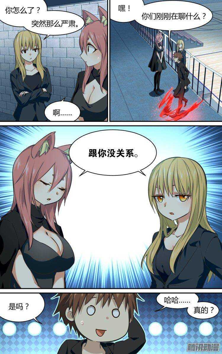 190-第189话
