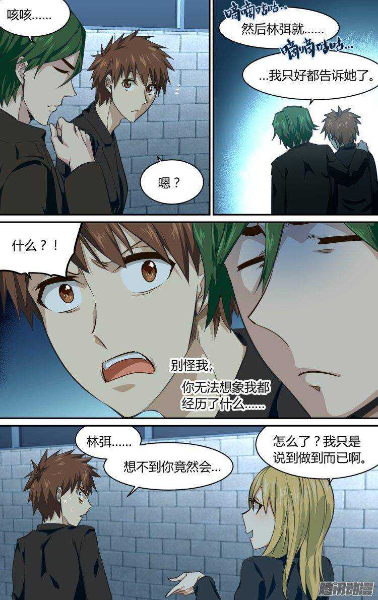 190-第189话
