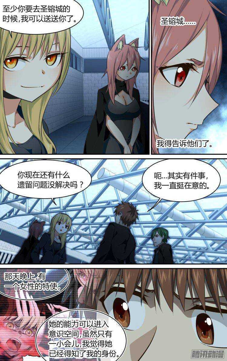 190-第189话