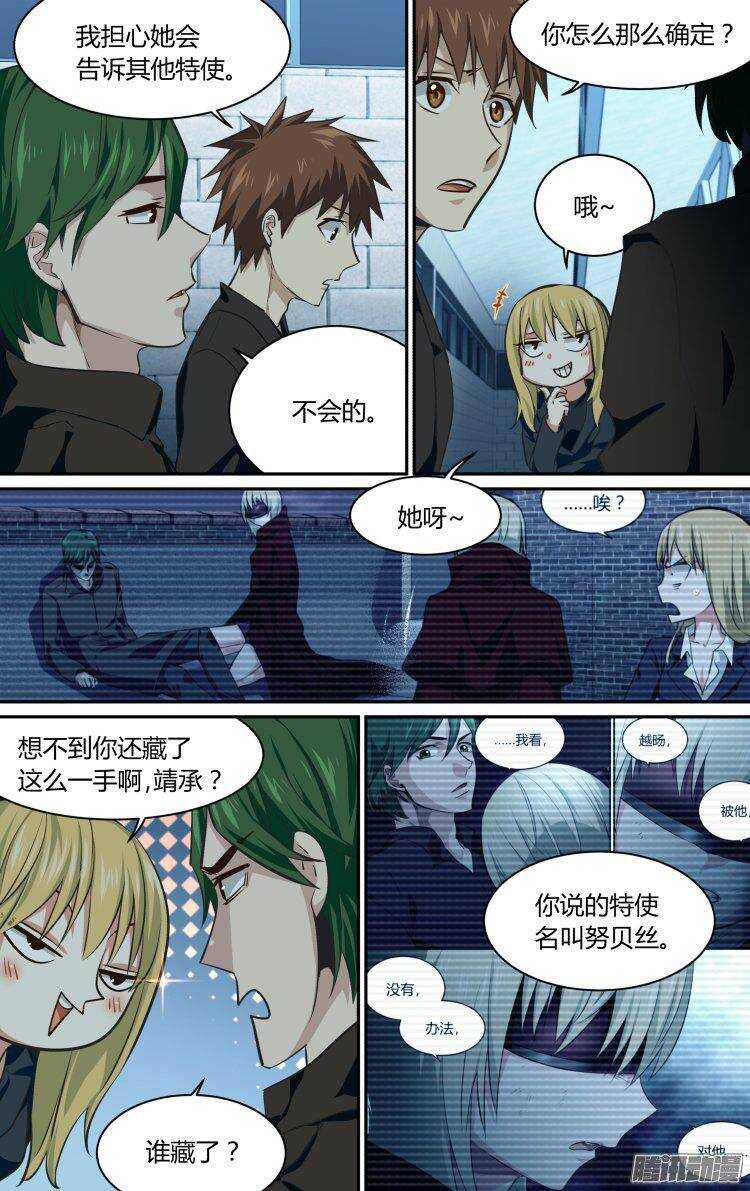 190-第189话