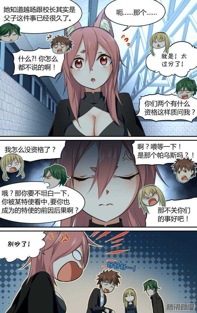 190-第189话