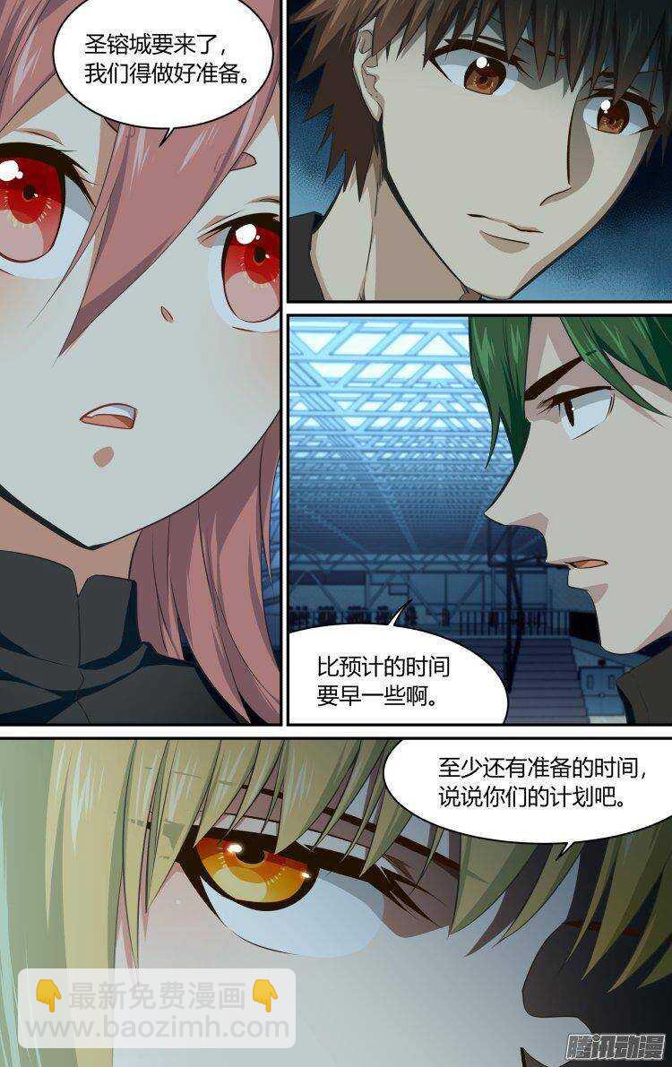 190-第189话