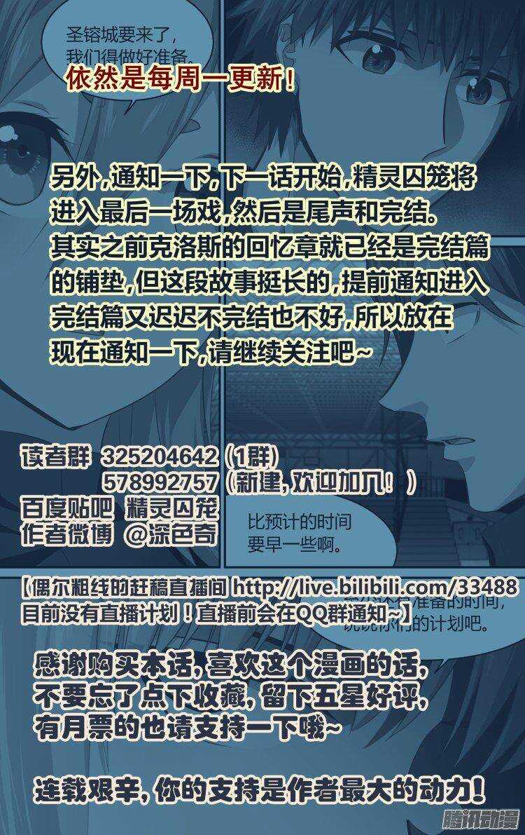 190-第189话