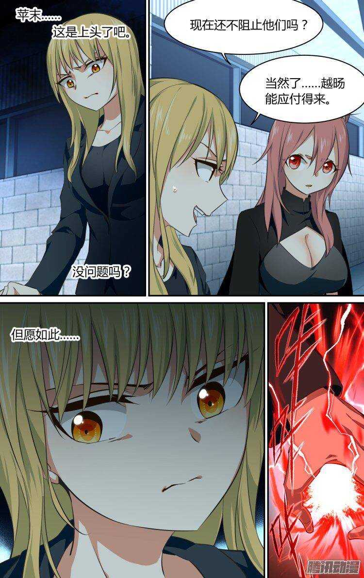 190-第189话