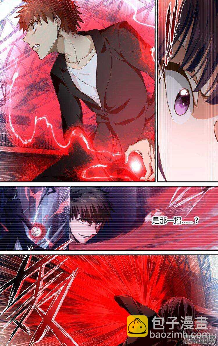 190-第189话