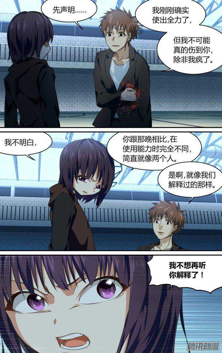 190-第189话