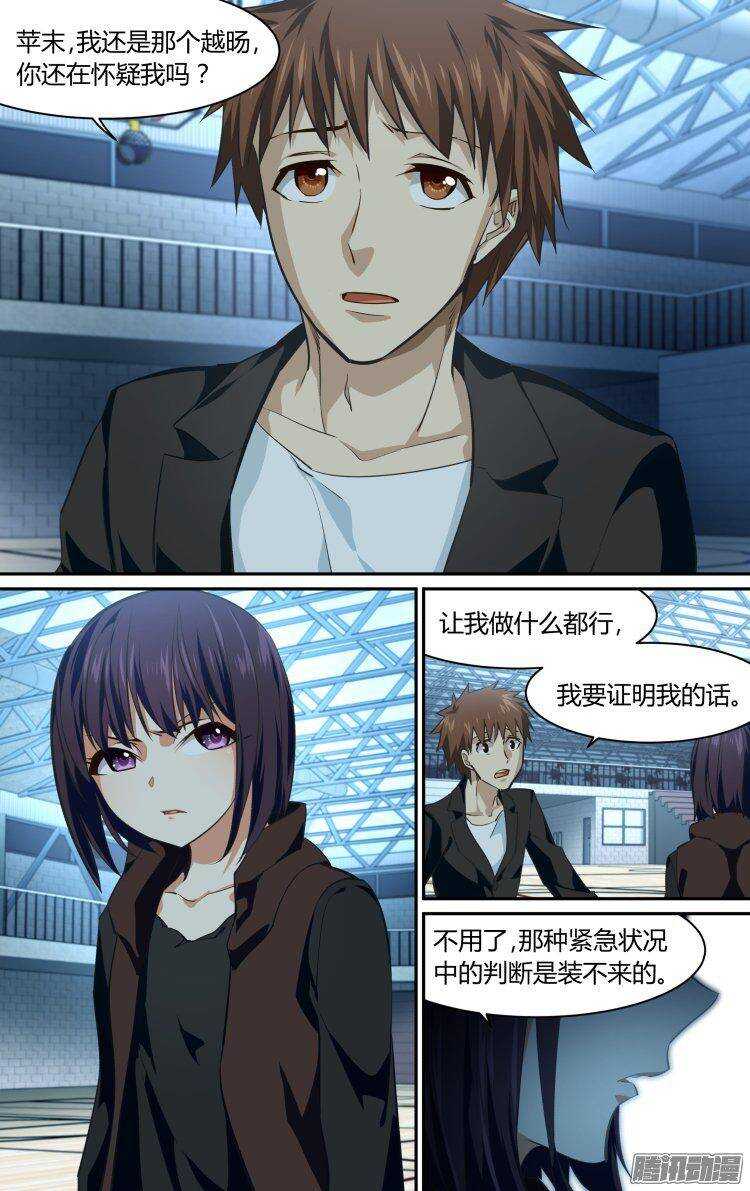 190-第189话