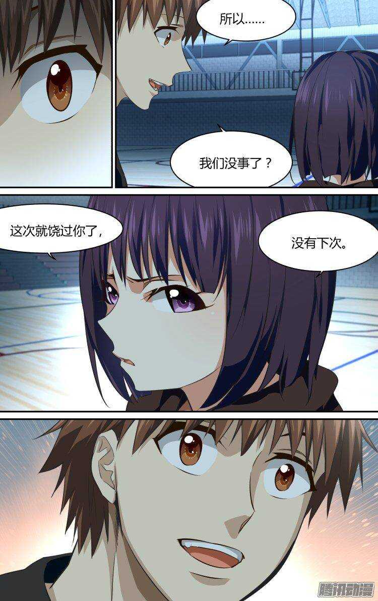 190-第189话
