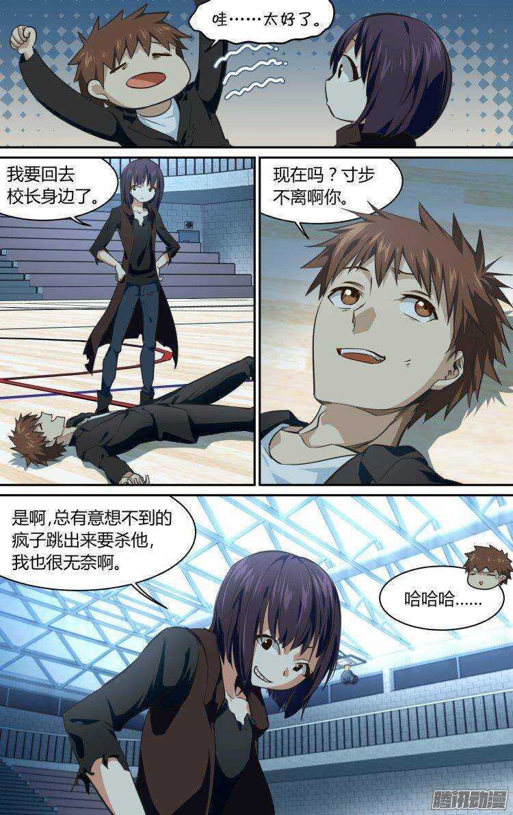 190-第189话