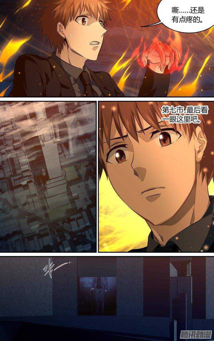 192-第191话