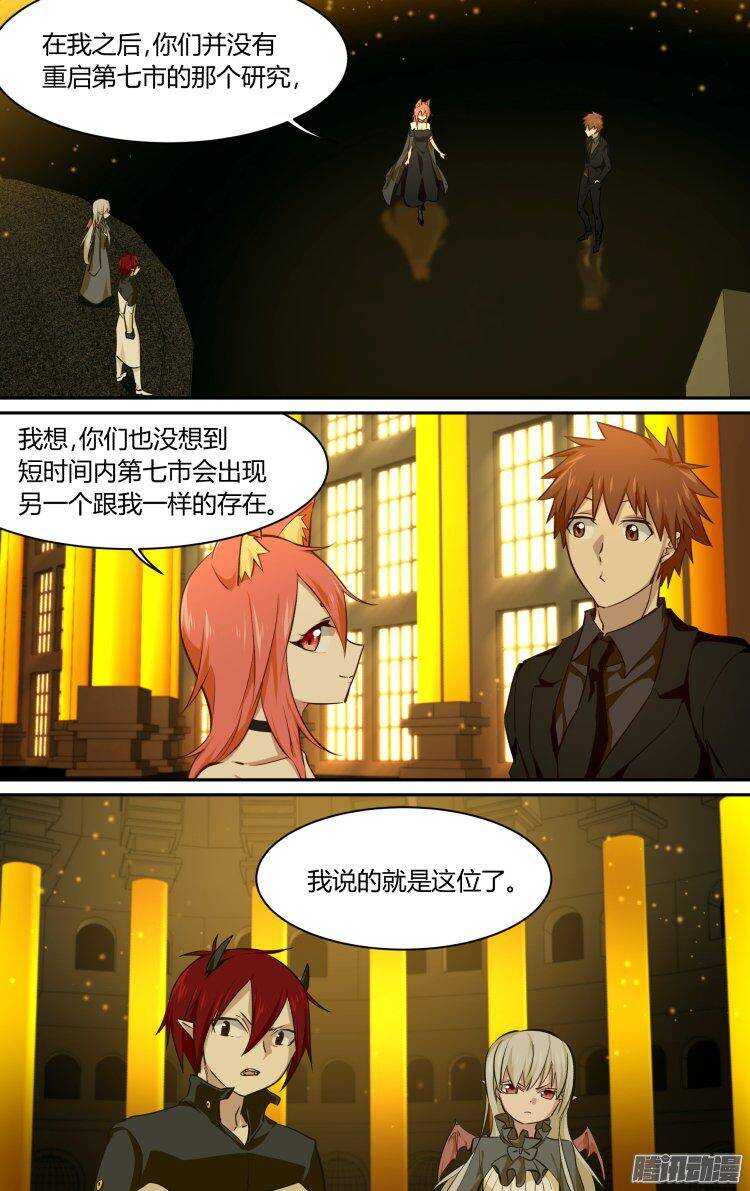 192-第191话